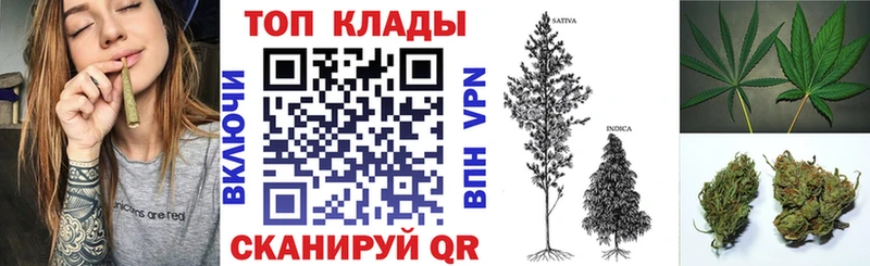 Где купить наркоту Ясный Гашиш Каннабис A PVP Амфетамин Меф мяу мяу