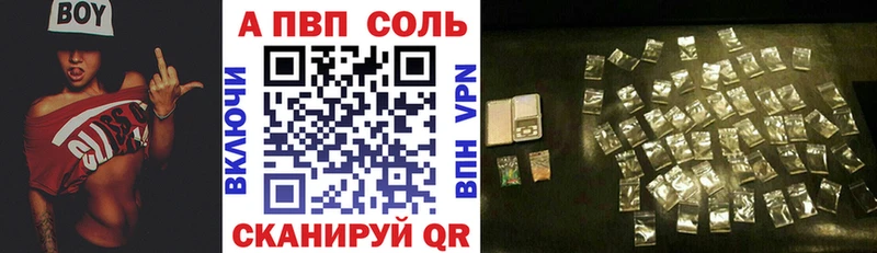 купить цена нарко площадка состав Alpha PVP мука Ясный