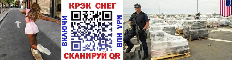 наркотики  Ясный  КОКАИН Боливия 