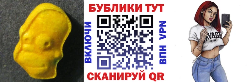 где продают наркотики  Ясный  Ecstasy таблы 