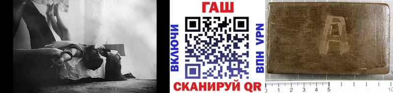 ГАШИШ гарик Ясный
