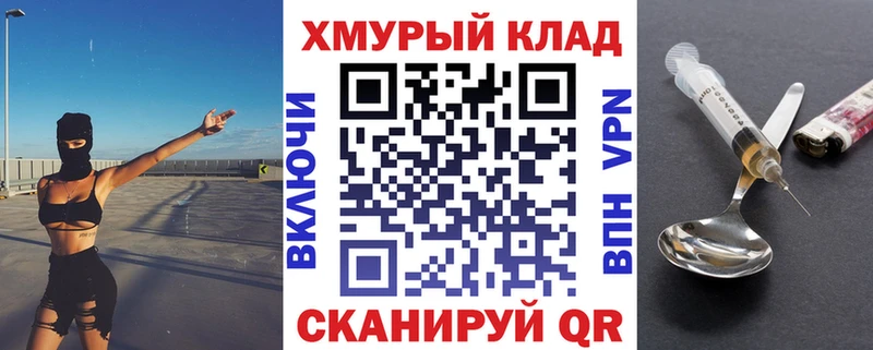 наркошоп  Ясный  Героин VHQ 
