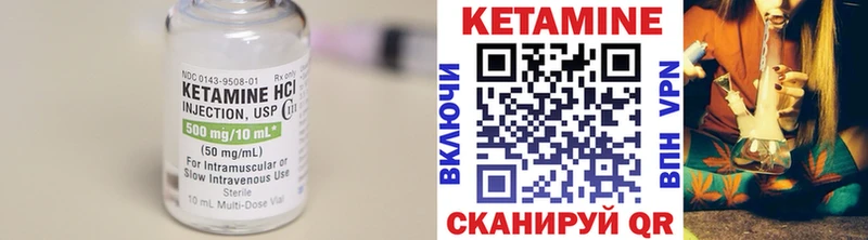 КЕТАМИН VHQ  Ясный 