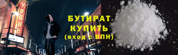 метамфетамин Мегион