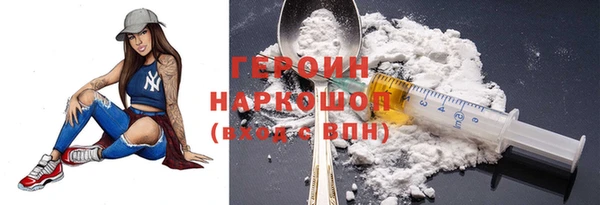 мефедрон Медногорск