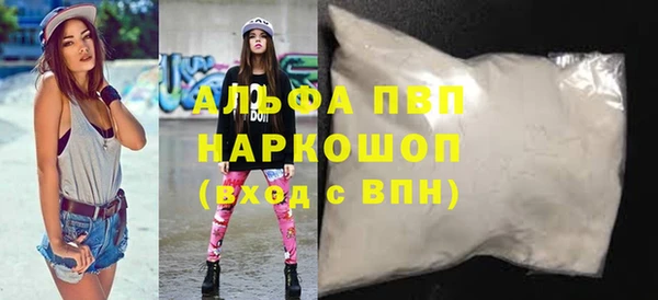 метамфетамин Мегион