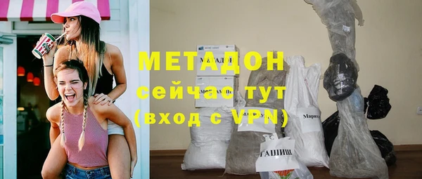 мяу мяу кристалл Новый Уренгой