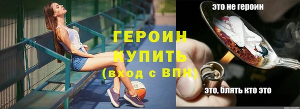 мефедрон Медногорск