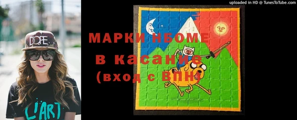 дистиллят марихуана Одинцово