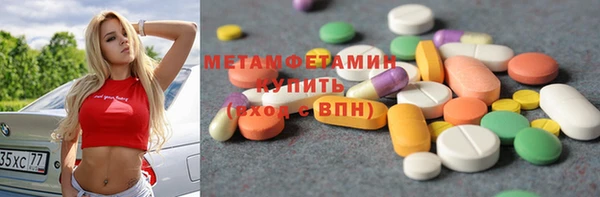 метамфетамин Мегион