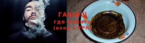 соль ск Медвежьегорск