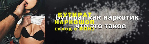соль ск Медвежьегорск