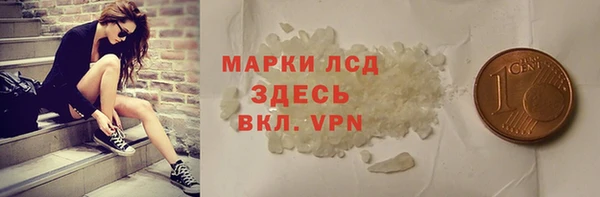 соль ск Медвежьегорск