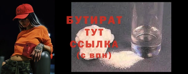 mix Орехово-Зуево