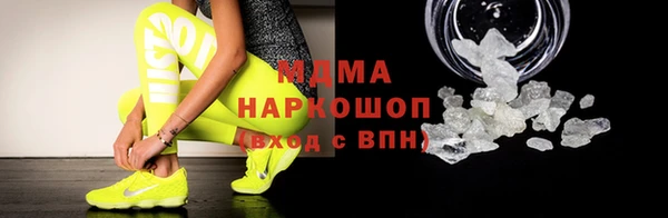 кристаллы Магас