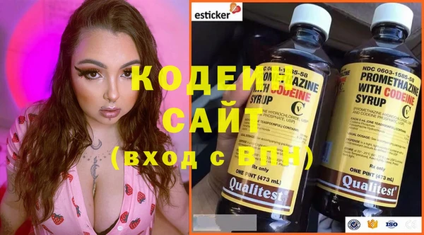мяу мяу кристалл Новый Уренгой