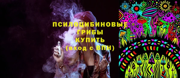 метамфетамин Мегион