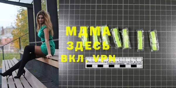 твердый Домодедово