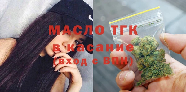 мефедрон Медногорск