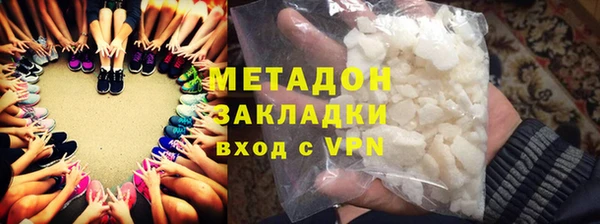 мефедрон Медногорск