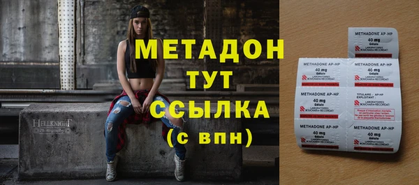 метамфетамин Мегион