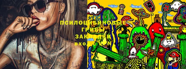 метамфетамин Мегион