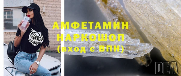 метамфетамин Мегион