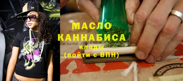 метамфетамин Мегион
