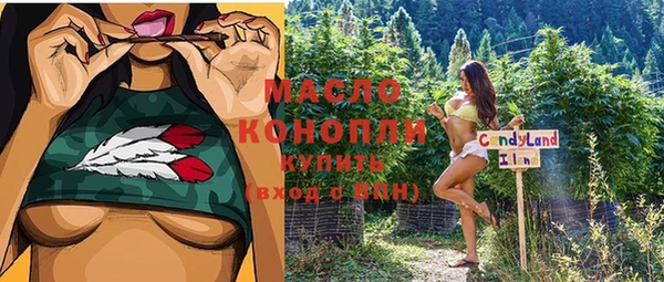 мефедрон Медногорск