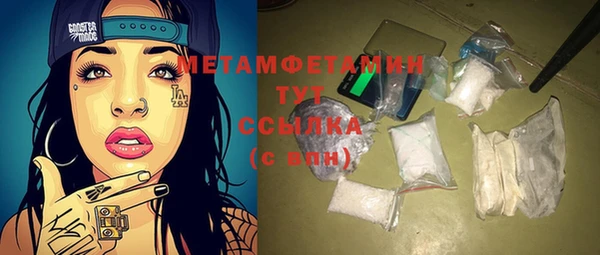 мефедрон Медногорск