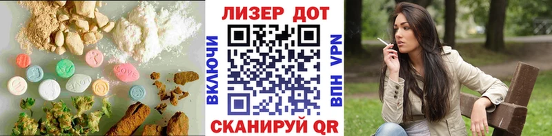 ЛСД экстази кислота  Ясный 