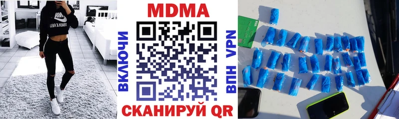 как найти   Ясный  MDMA молли 