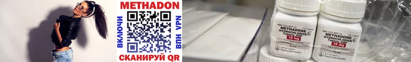 Метадон VHQ  Ясный 