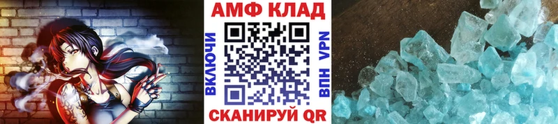 МЕТАМФЕТАМИН витя Ясный