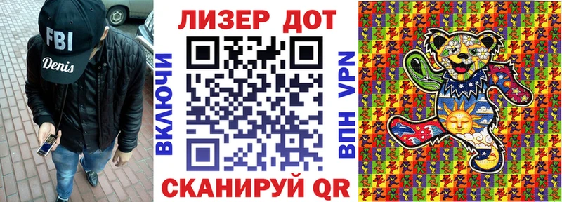 наркошоп  Ясный  Марки 25I-NBOMe 1,5мг 