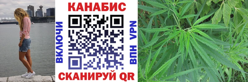 МАРИХУАНА White Widow  как найти наркотики  блэк спрут как войти  Ясный 